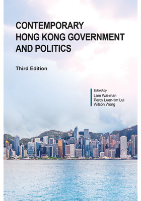 Contemporary Hong Kong Government and Politics, Third Edition