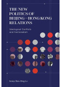 The New Politics of Beijing–Hong Kong Relations