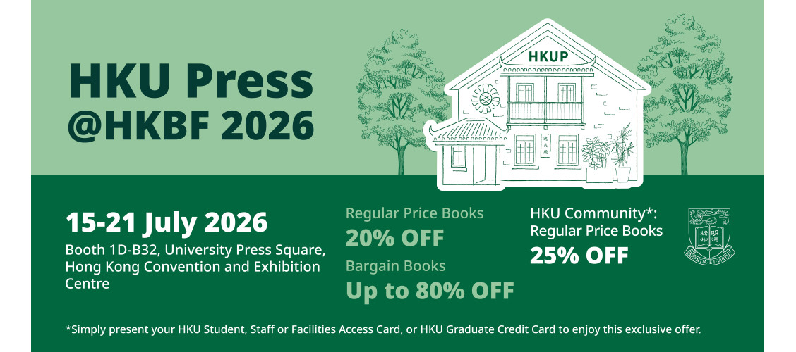 HKBF2026