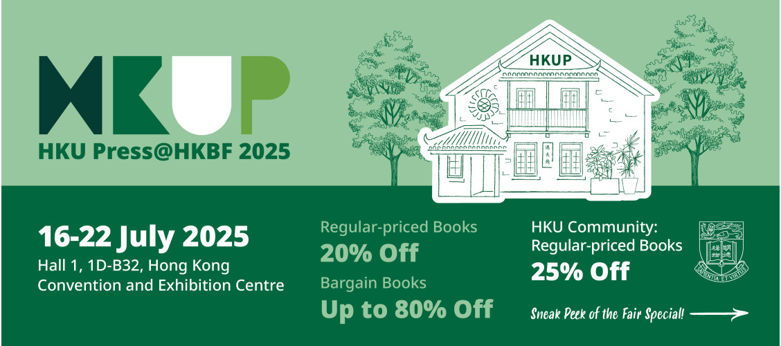 HKBF 2025