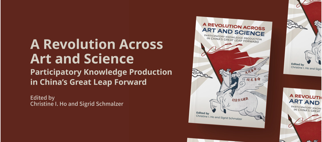 A Revolution Across Art and Science