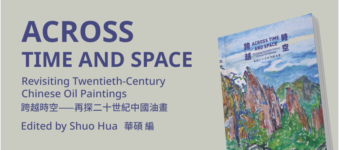 Across Time and Space