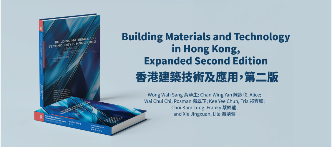 Building Materials and Technology in Hong Kong