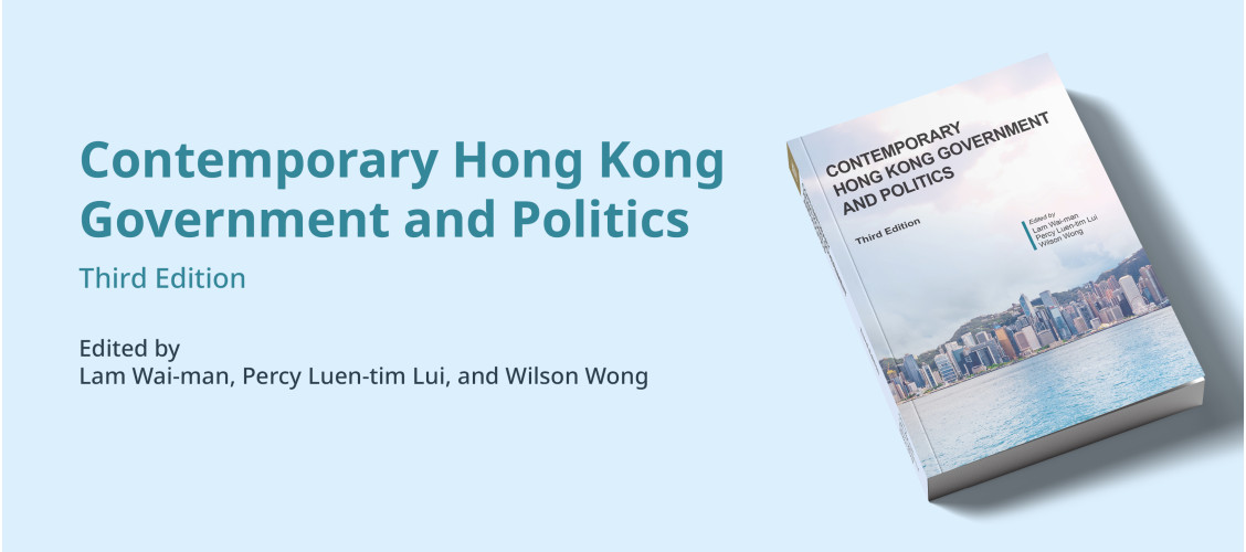 Contemporary Hong Kong Government and Politics, Third Edition