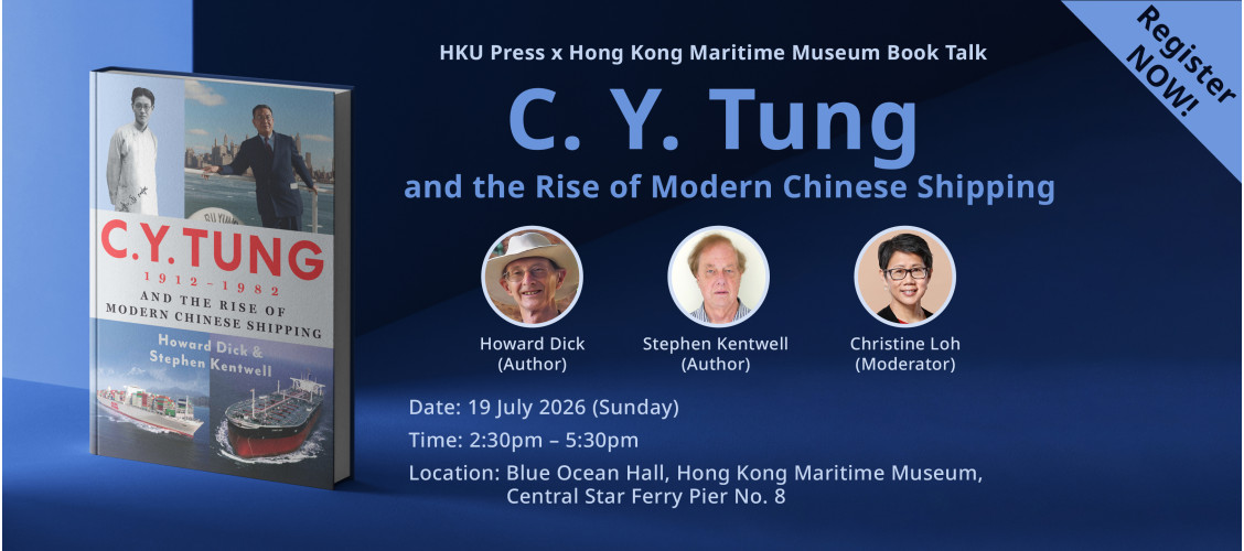 HKMM CY TUNG