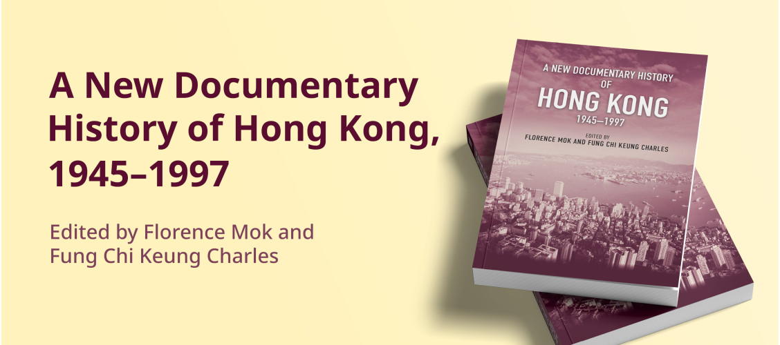 A New Documentary History of Hong Kong, 1945–1997