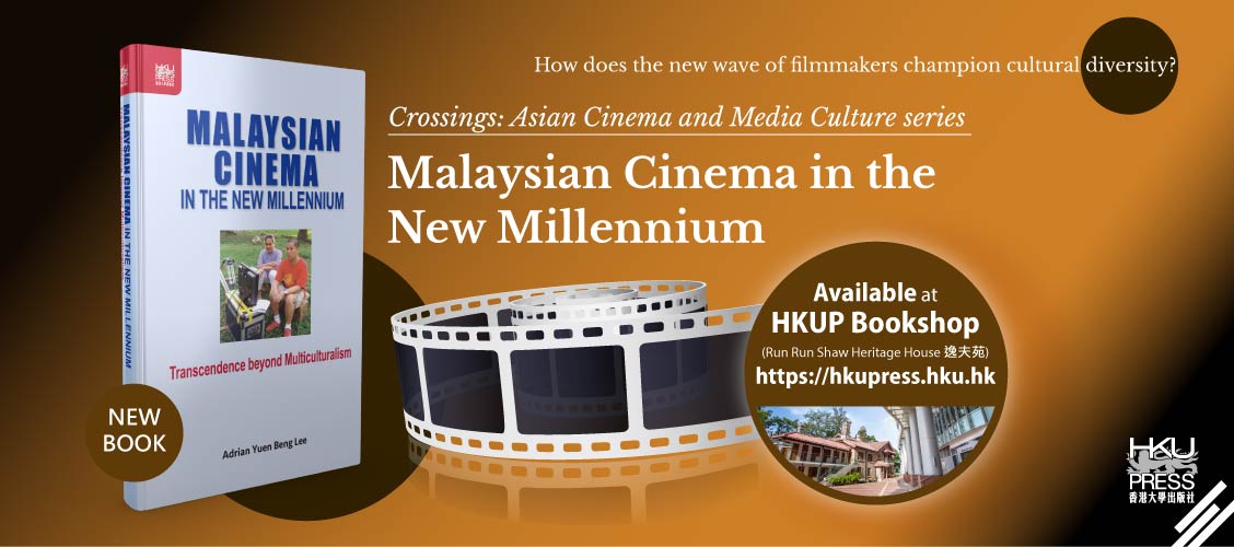 Malaysian Cinema in the New Millennium