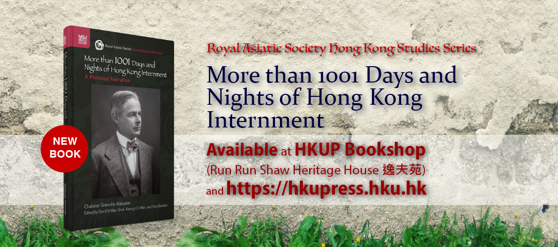 More Than 1001 Days and Nights at HK Internment
