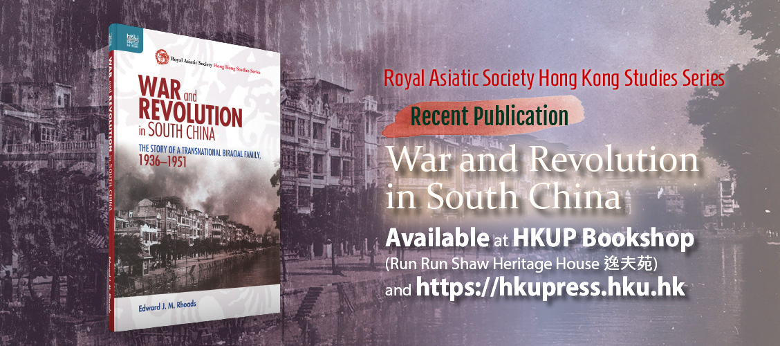 War and Revolution in South China