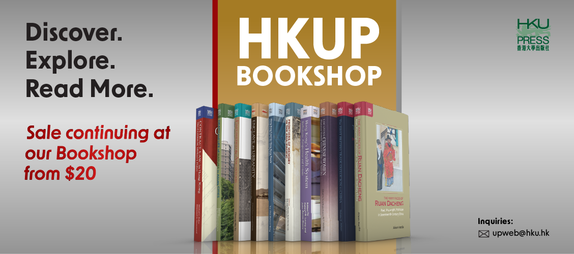 Bargain Sale Continue at HKUP Bookshop