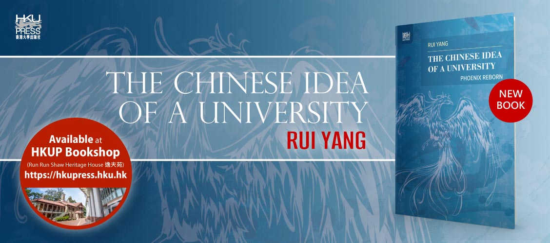The Chinese Idea of a University