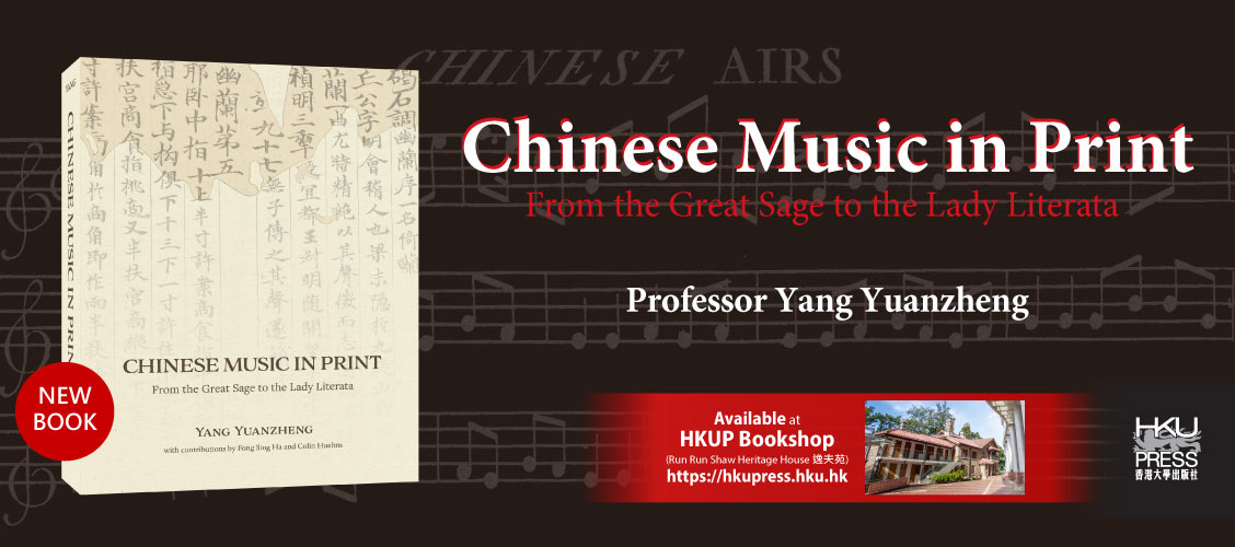 Chinese Music in Print