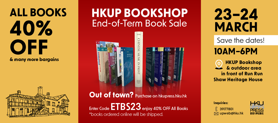 HKUP Bookshop End-of-Term Book Sale, 23-24 March