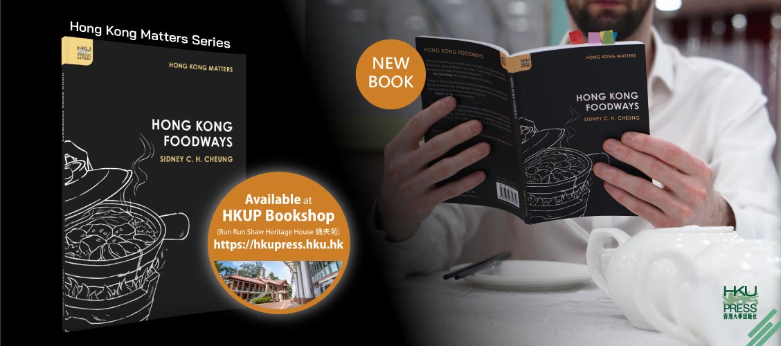 Hong Kong Foodways