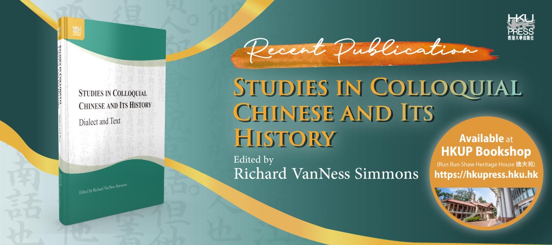 Studies in Colloquial Chinese and Its History