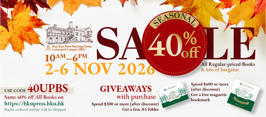 2026 Seasonal Book Sale