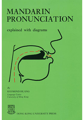 Mandarin Pronunciation Explained with Diagrams, Revised Edition