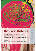 Diasporic Histories