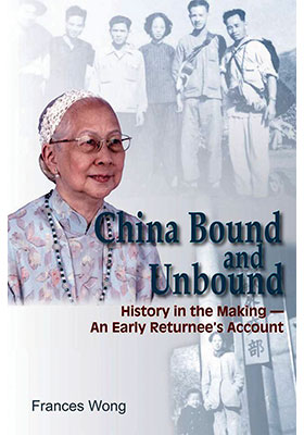 China Bound and Unbound
