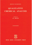 Bentley and Driver’s Qualitative Chemical Analysis, Seventh Edition