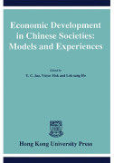 Economic Development in Chinese Societies