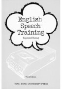 English Speech Training in 45 Illustrated Lessons, Revised Third Edition