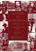 Lugard in Hong Kong