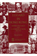 Lugard in Hong Kong