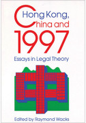 Hong Kong, China and 1997