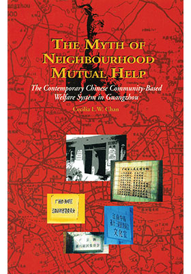 The Myth of Neighbourhood Mutual Help