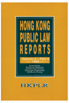 Hong Kong Public Law Reports, Vol. 3, Part 4 (1993)