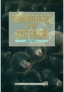 The Marine Biology of the South China Sea I & II (2 vols.)