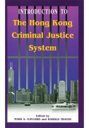 Introduction to the Hong Kong Criminal Justice System