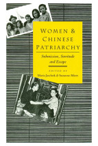Women and Chinese Patriarchy