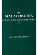 The Malacofauna of Hong Kong and Southern China III