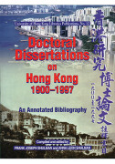 Doctoral Dissertations on Hong Kong, 1900–1997