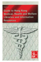 A Guide to Medical, Health and Welfare Libraries and Information Resources in Hong Kong