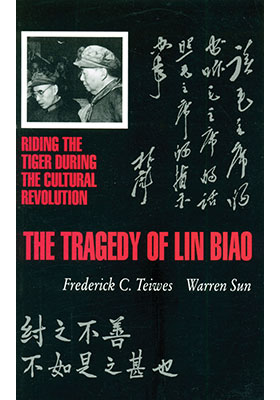 The Tragedy of Lin Biao