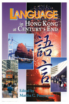 Language in Hong Kong at Century’s End
