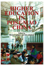 Higher Education in Post-Mao China