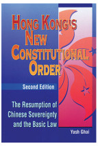 Hong Kong’s New Constitutional Order
