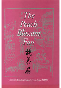 The Peach Blossom Fan