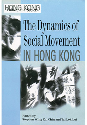 The Dynamics of Social Movements in Hong Kong