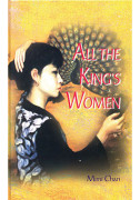 All the King’s Women