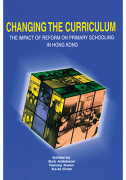 Changing the Curriculum