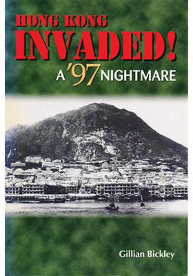 Hong Kong Invaded! A ’97 Nightmare