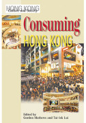 Consuming Hong Kong