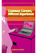 Common Careers, Different Experiences