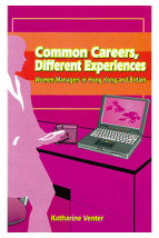 Common Careers, Different Experiences