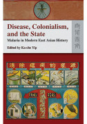 Disease, Colonialism, and the State